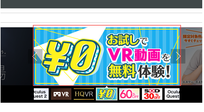 無修正VR】AVヲタが選ぶ無料のエロVRサイト6選