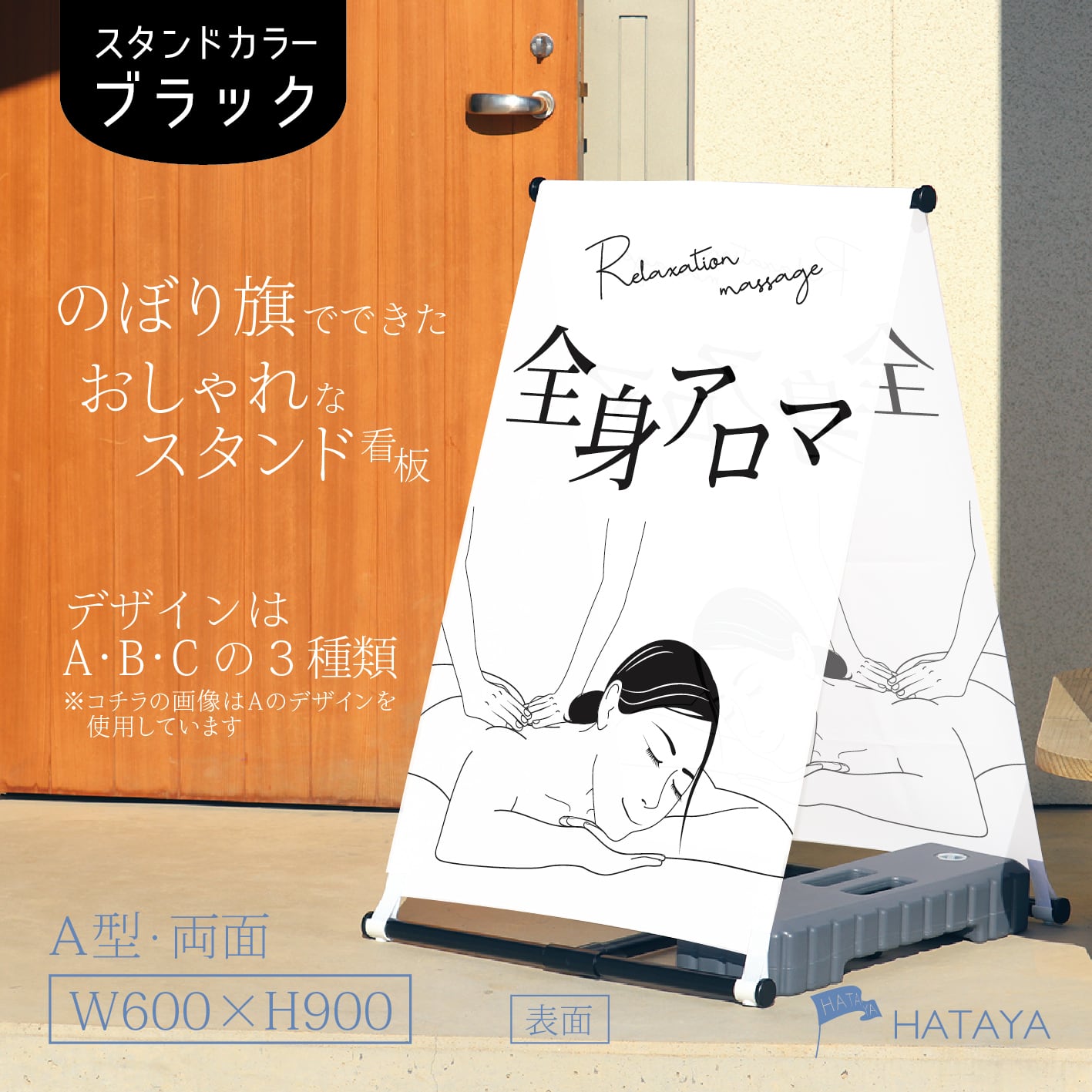 サインスタイル 看板 立て看板 製作 屋外 a型看板 スタンド看板 イーゼル カフェ エステ 住宅展示場 モデルハウスA型フレームレススタンドB1サイズ 片面 盤面ブラック : サインスタイルYahoo!店 - 通販 - Yahoo!ショッピング