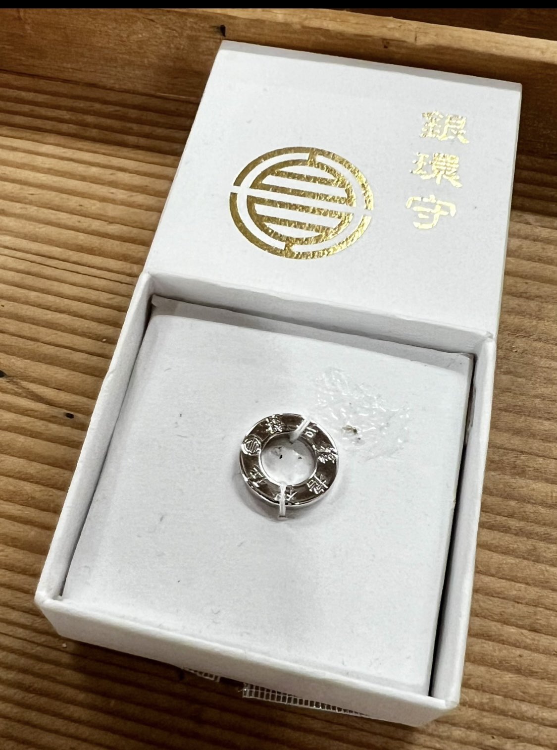 福岡県糸島の雷山千如寺大悲王院へ 行ってきました〜！ 貴重な指輪とお数珠 写真に取り忘れたけど サムハラ守り 身代わりお守り嬉しい〜😁👍