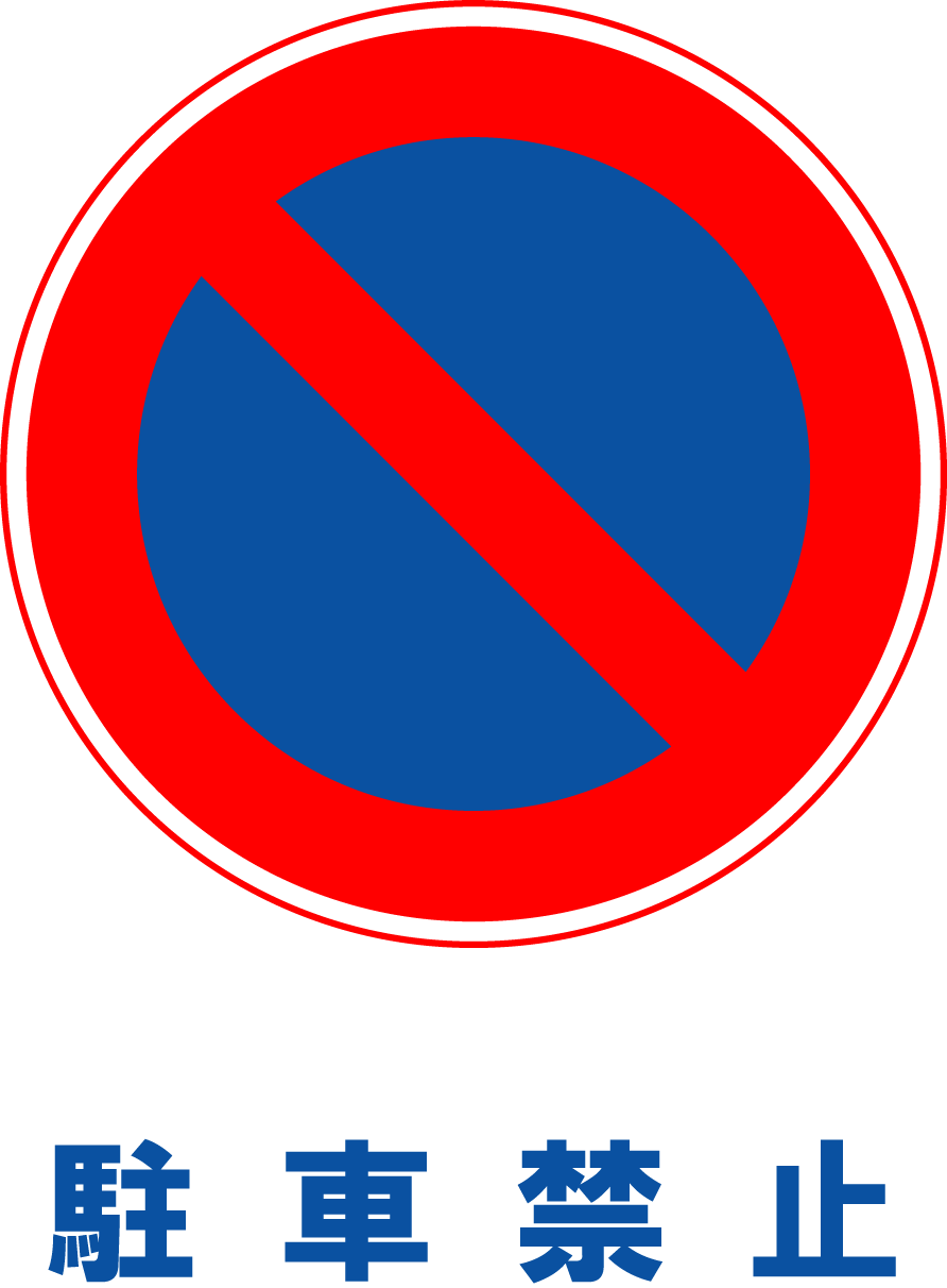 イラストページ：ユニット株式会社