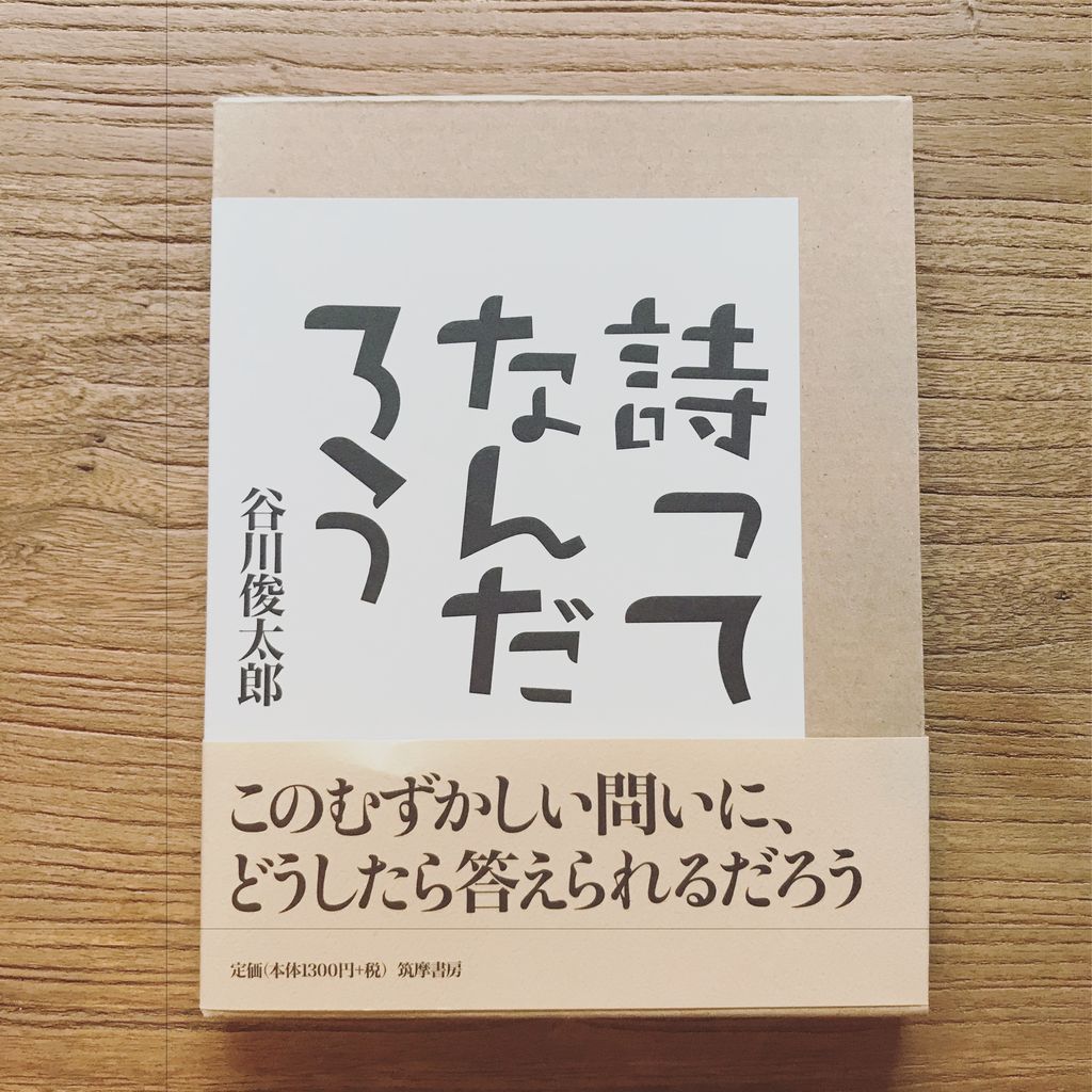 スタンダードブックストア中川さんの未来の本屋像を語る祭を開催したい！ - CAMPFIREキャンプファイヤー