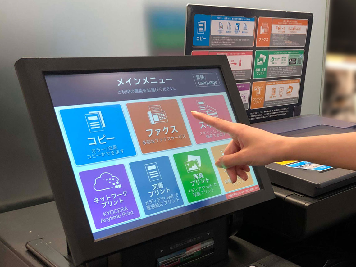 コピー用紙は100均ダイソーやセリア・キャンドゥに売ってる？売り場も解説100均好きのずんだもん