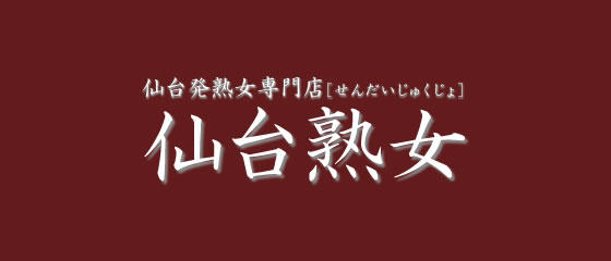 仙台/国分町の熟女パブ/熟女キャバクラ おすすめ一覧【ポケパラ】