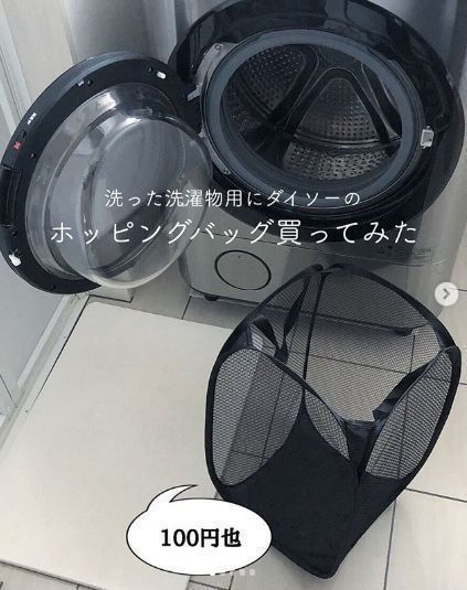 ダイソー 「ホッピングバッグ」が優秀すぎ！洗濯物入れ、一時置き場、おもちゃ入れなどマルチに使える♪