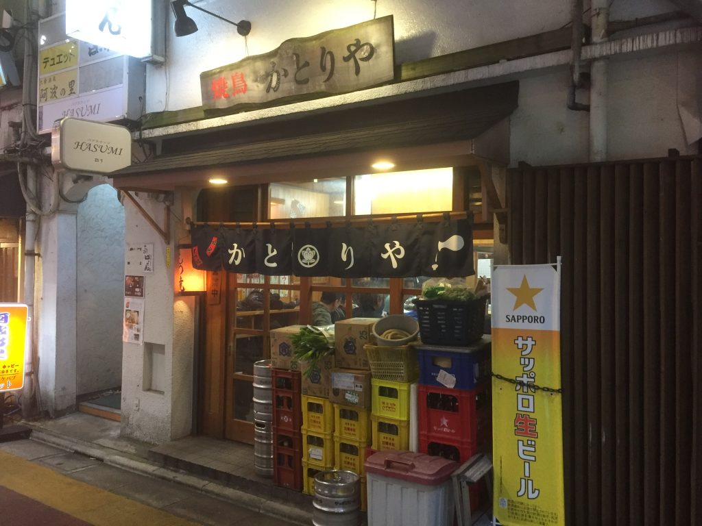 自由が丘『かとりや自由が丘店』創業50余年。女将さんが守る老舗焼鳥 – Syupo [シュポ]