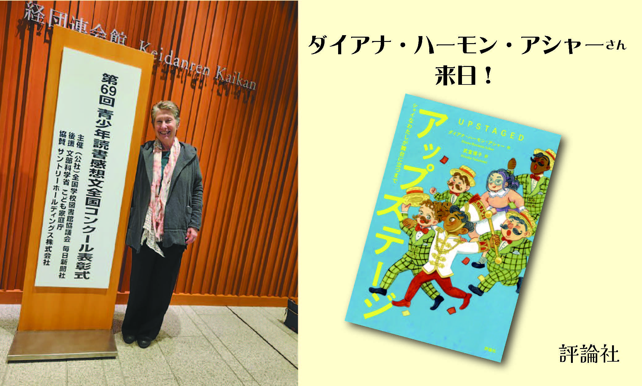 キム・シウー勝利でわかった“ケプカとハーモン”の別離 - ゴルフ総合サイト ALBA Net