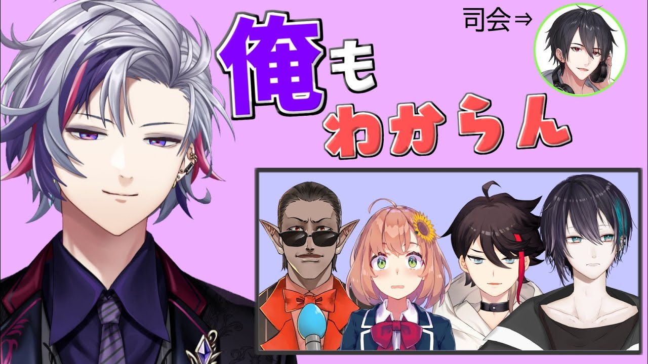 にじさんじのハッピーアワー!!」第21回にメッシャーズで出演 - 三枝全力支援 - 三枝明那非公式ファンサイト