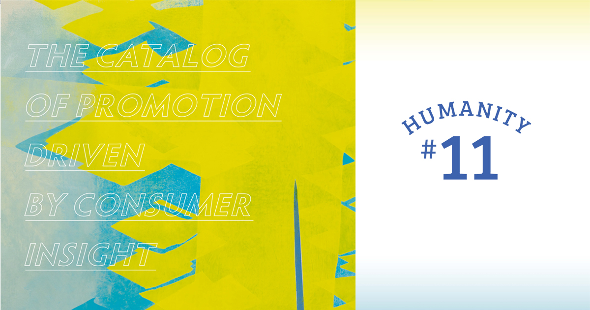 事例紹介2ページ目41ページ中Universal OOH