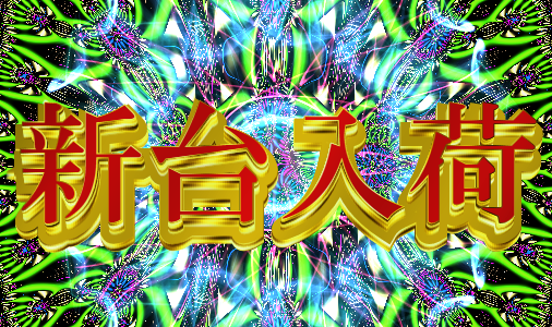 完敗してもなぜか「勝った気分」になれる動画が話題 脳のバグを付くツイートに「敗北感ゼロで草」「実質勝ち」 1 2ねとらぼ