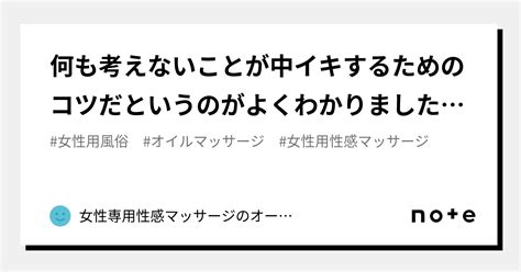 【イキやすい女性】と【イキづらい女性】は何が違う？チェックリストで診断！ - YouTube