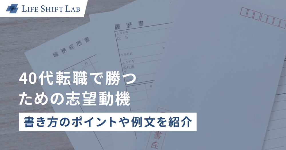 就活の履歴書の書き方基本ルール項目別のテンプレートと具体例を詳しく解説新卒のスカウト型・オファー型就活ならdodaキャンパス