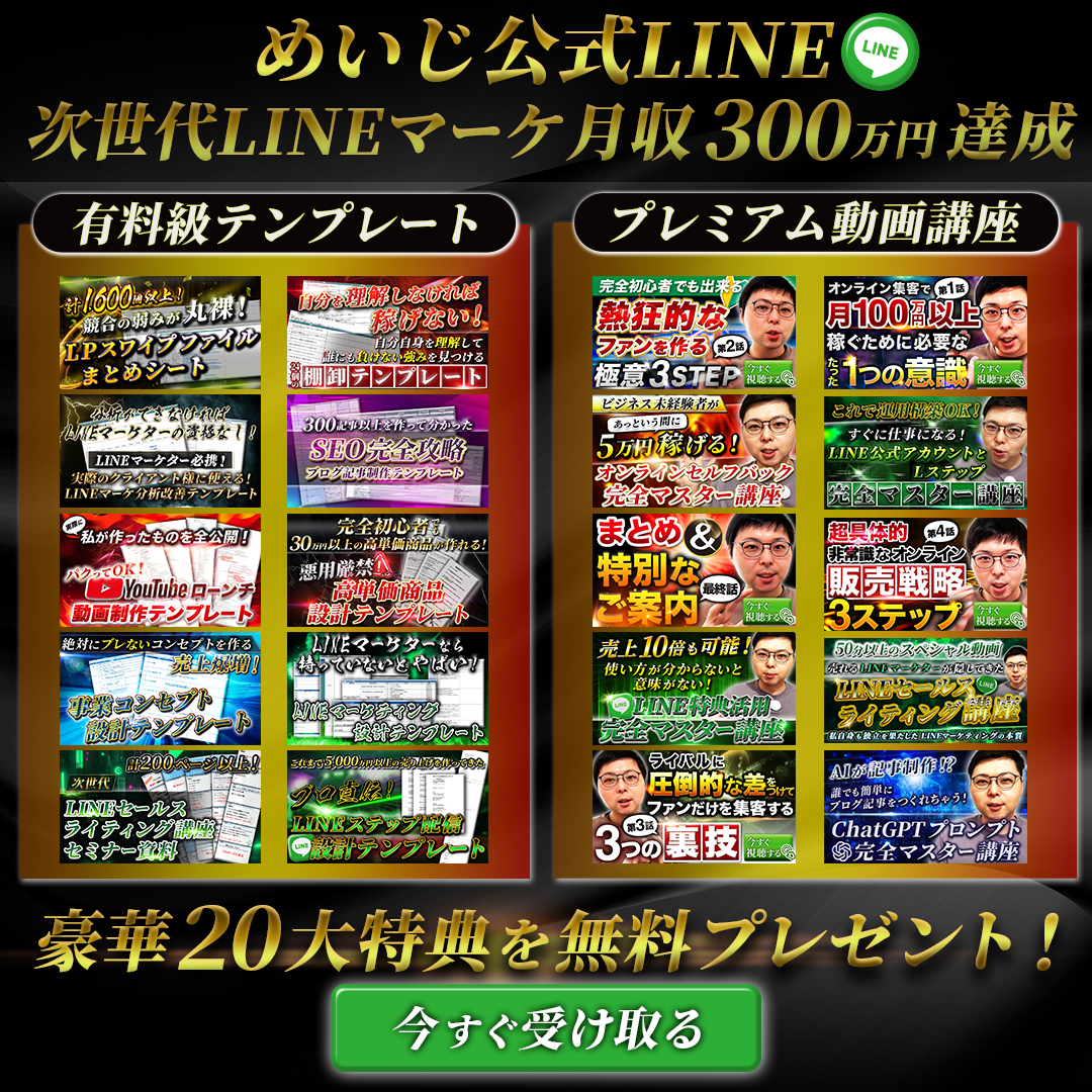 副業におすすめの国内物販の鍵となる販売プラットフォームについてHappy Life