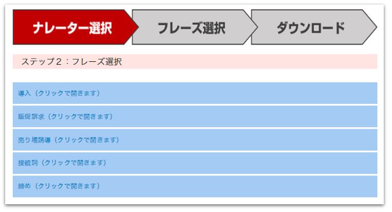 店内POP術で売上に貢献を！お客様の心をつかむアイデアとは？販促の大学で広告・マーケティング・経営を学ぶ