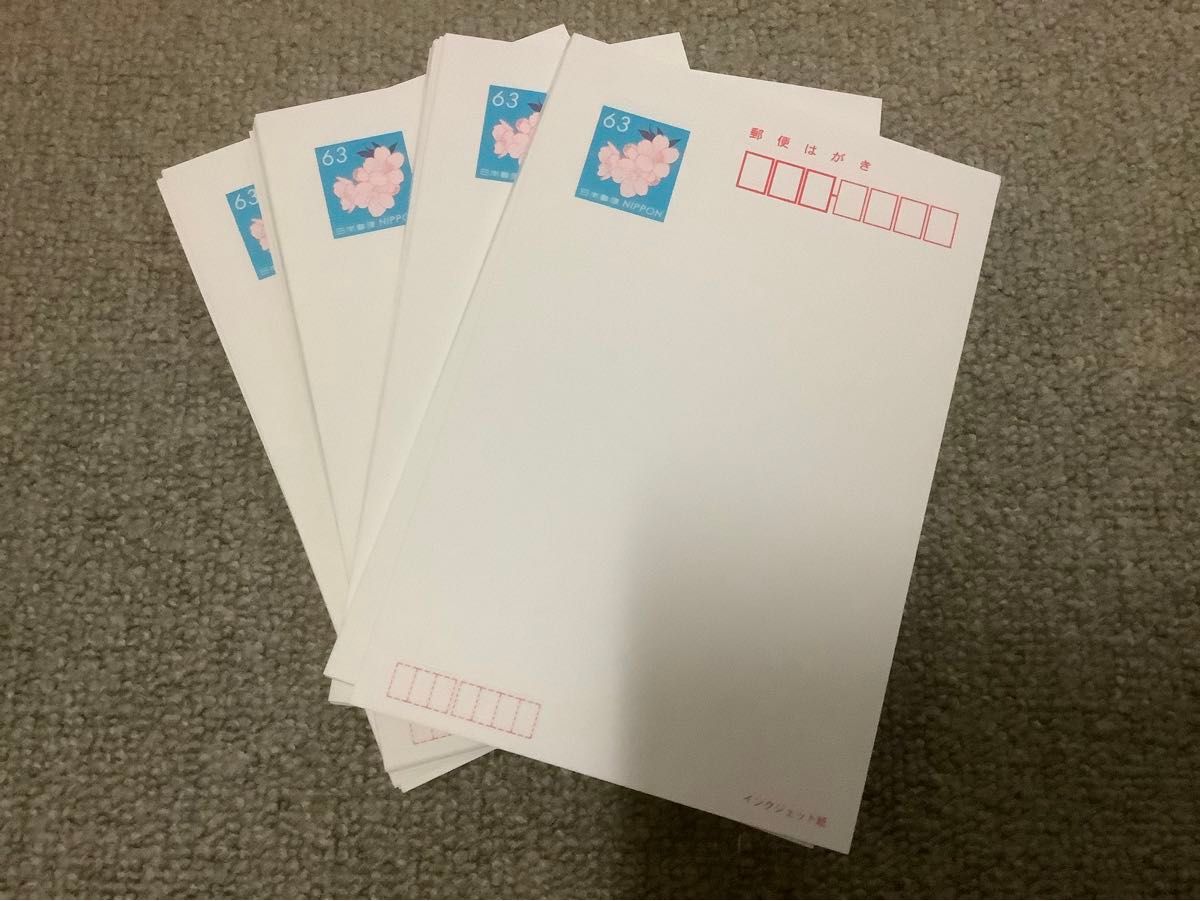 FRANTIA 喪中はがき インクジェット対応8枚入り - メルカリ