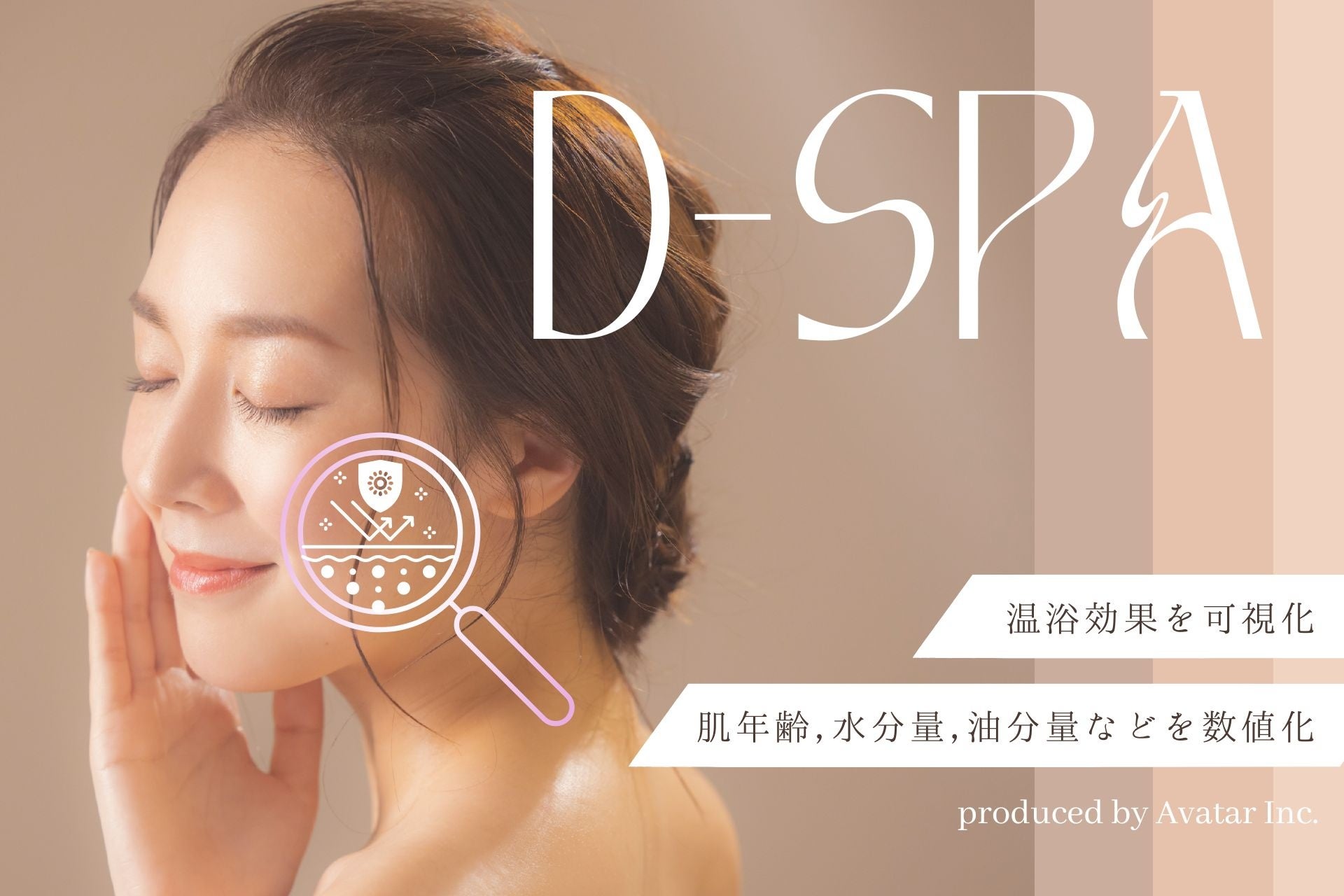 D-SPA新宿💎公式💎メンズエステ (@dspa_kabuki) / X