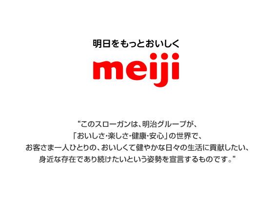 事例あり タグラインとは？キャッチコピーとの違いや作り方を解説株式会社ニジボックス