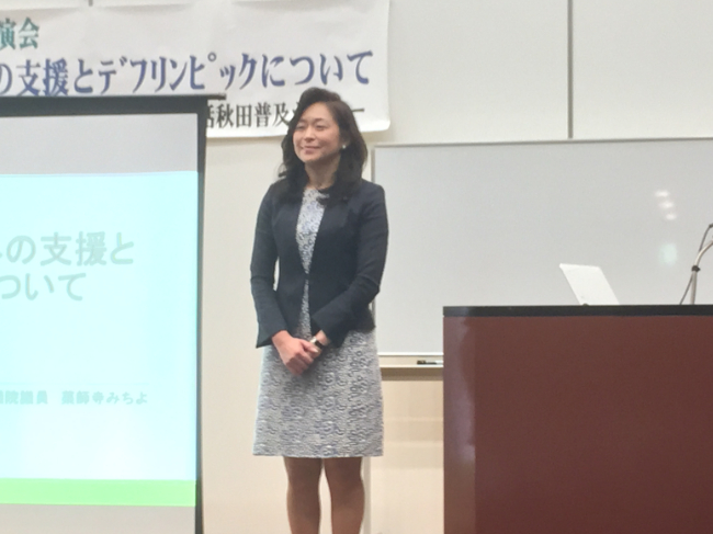 参議院 2019年06月04日 厚生労働委員会17 薬師寺みちよ 無所属クラブ- YouTube