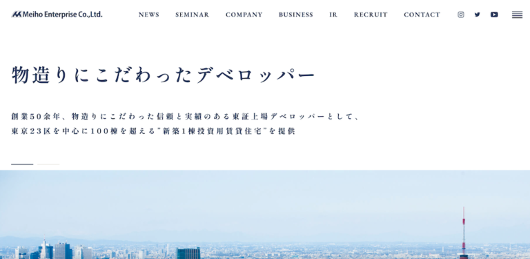 契約書面をなくした先駆的な不動産会社に取材しました