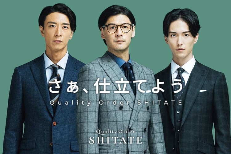 最新2025年 今からの営業マンが買うべきスーツとは？岡山のオーダースーツ専門店 ロードハウス