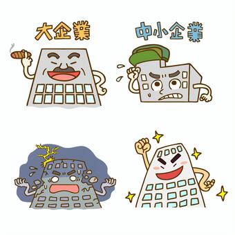 会社イラスト無料イラスト・フリー素材なら「イラストAC」