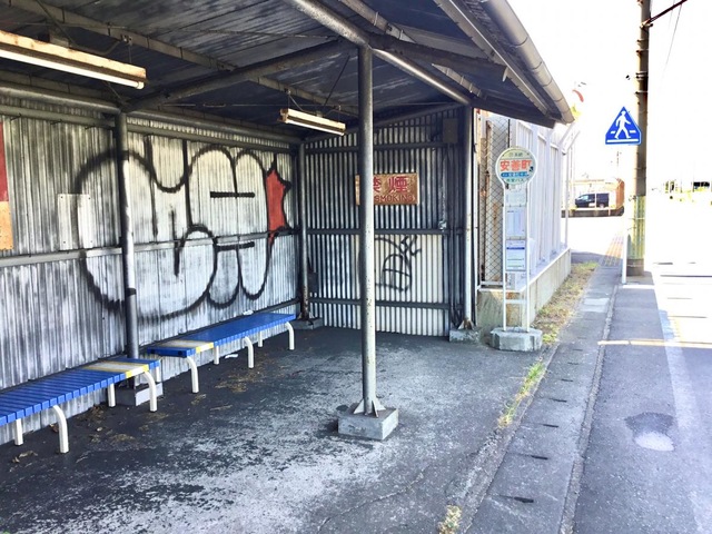 安善駅周辺の住みやすさを知る神奈川県 アットホーム タウンライブラリー