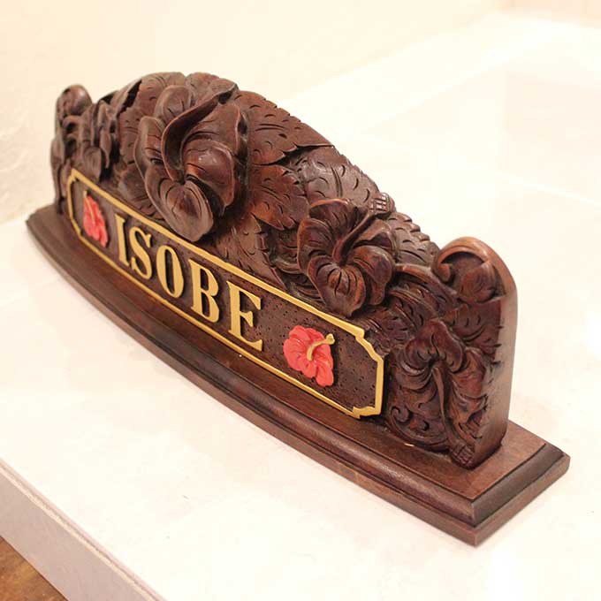 ヒノキ製 卓上 プレート細長タイプ 20文字以内 の通販 価格2970円DEWKER