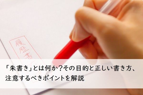 速達料金の引き下げに伴う「受験票返送用郵便はがき」に貼付する切手料金の変更についてNEWS & EVENT大阪保健医療大学
