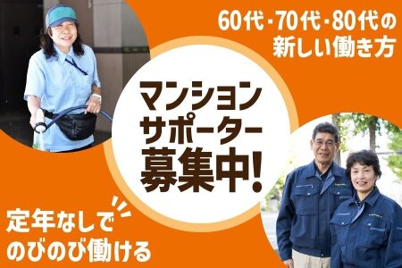 小岩の黒服求人・ボーイ求人