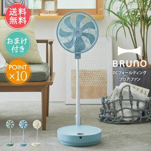 USB扇風機 卓上・クリップタイプ ミニUSF-18ナカバヤシ株式会社 MCOブランド