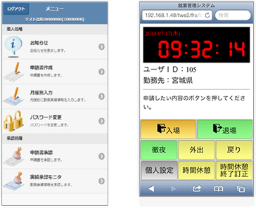 ディズニーランド タイムワークス 置き時計 インテリア小物