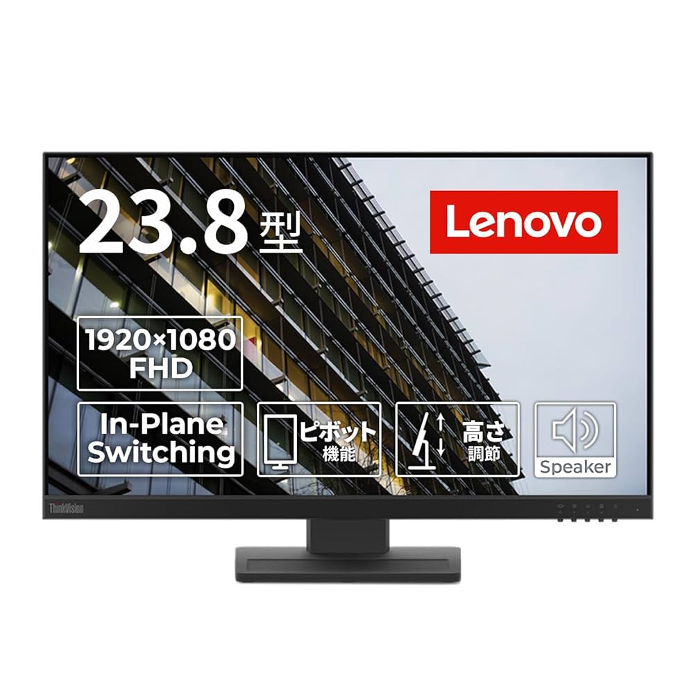 ThinkVision S27e-20レビュー！ レノボの27インチモニターはコストパフォーマンス最高
