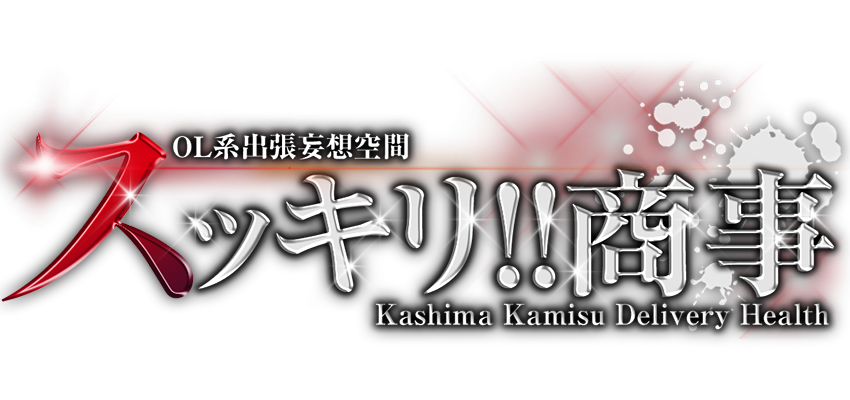 口コミ高収入サイトコソット関東版