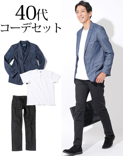 男性の夏のビジネスカジュアルコーデ集！着こなし方や注意点を紹介 - ENJOY ORDER Magazine