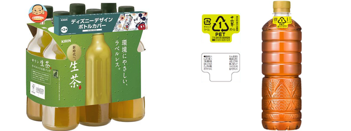 サイズで“味が違う”ペットボトルも 清涼飲料業界で進む「小型化」と「ラベルレス」 2022年4月18日掲載 日テレNEWS NNN