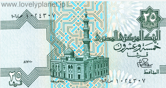 エジプト 1955AH1374革命記念 1 ポンド ゴールド NGC MS63 Sku4592