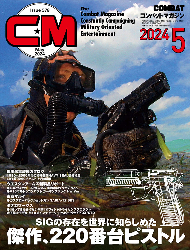 企画展「暁部隊 劫火へ向カヘリ-特攻少年兵たちのヒロシマ-」 – カルチャーひろしま