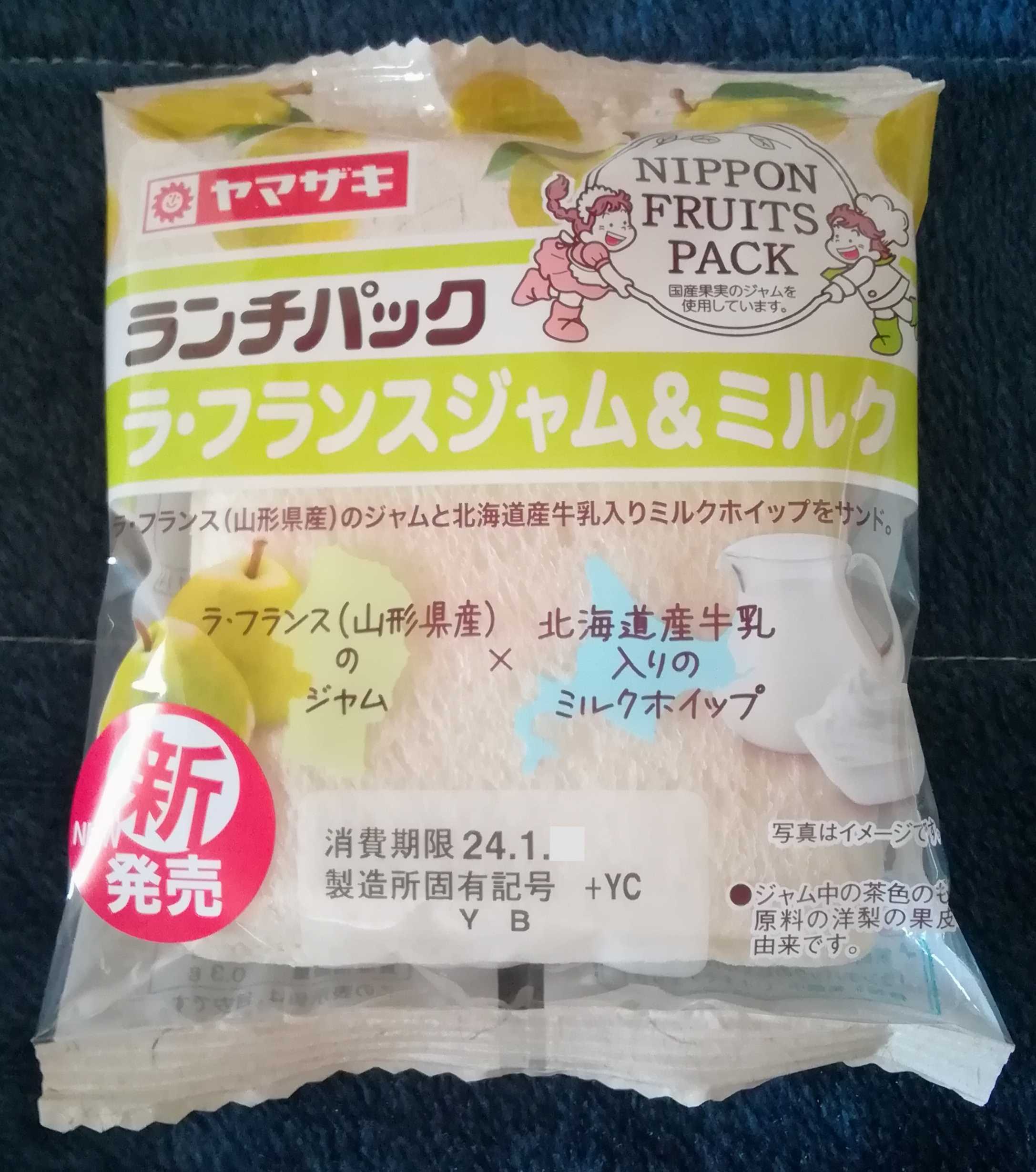 いちご ジャム ３ パックで さらにお得fusak's STORE