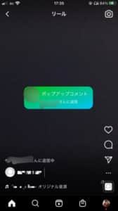 Instagram インスタグラム- フォローを外す方法 アンフォロー- PC設定のカルマ