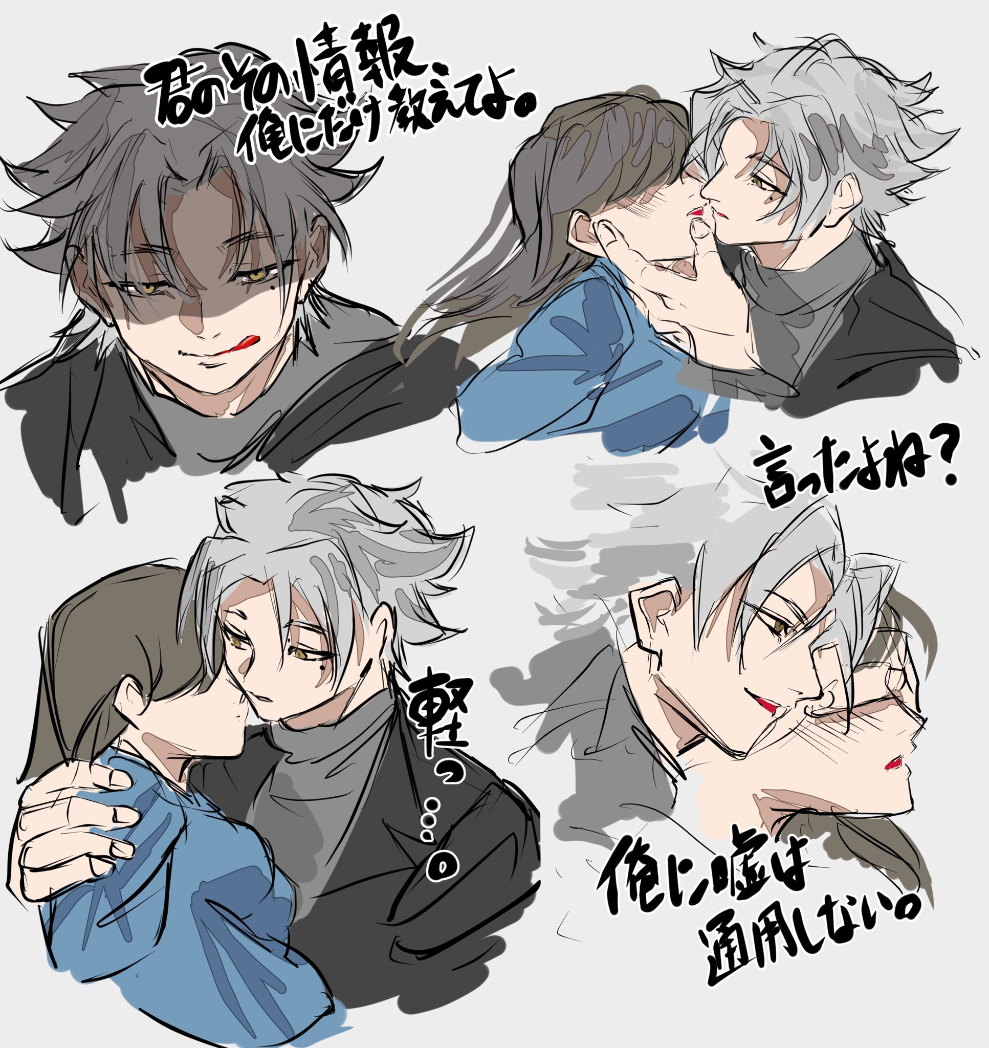 バグ大 小説・夢小説一覧264件以上テラーノベル