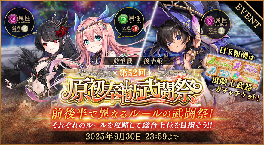 ワルキューレ - Wikipedia