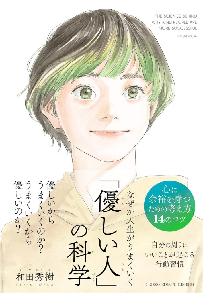 女心は複雑！「優しい人が好き」に隠された女性の本音3つ - モデルプレス