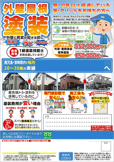 おしゃれなセミナーチラシデザインテンプレート No.052 紫チラシテンプレートセンタ