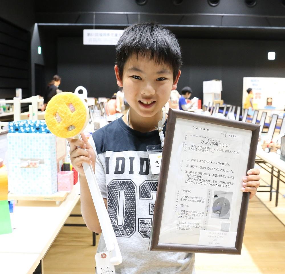 なるほどマスク婦人発明家協会