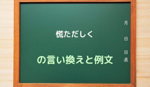 イーロン・マスク氏のジェット機が上海離れる－慌ただしい訪中終了 - Bloomberg