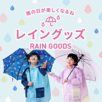 三和 旭が丘店の最新チラシ・セール情報クラシルチラシ