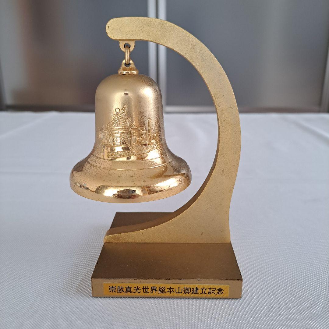 インフォメーション崇教眞光公式サイト