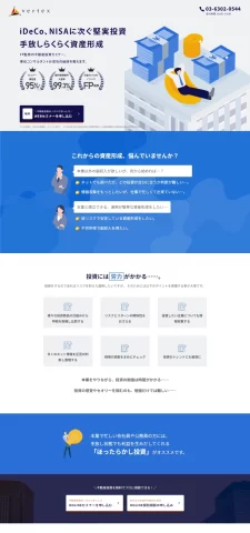 ランディングページ制作の参考にしたいLPまとめページ15選CodeCampus