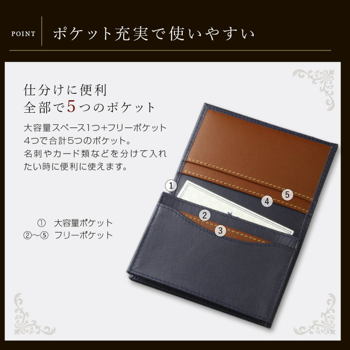 楽天市場 名刺入れ メンズ 本革 名入れ 革 レザー 高級 日本製 おしゃれ 50代 40代 30代 20代 ブランド 男性 上司 贈答 誕生日プレゼント ギフト 贈り物 退職祝い 昇進祝い 父の日 開業祝い 社長 役員 カードケース 人気 名刺いれ 名刺ケース 1万円 :