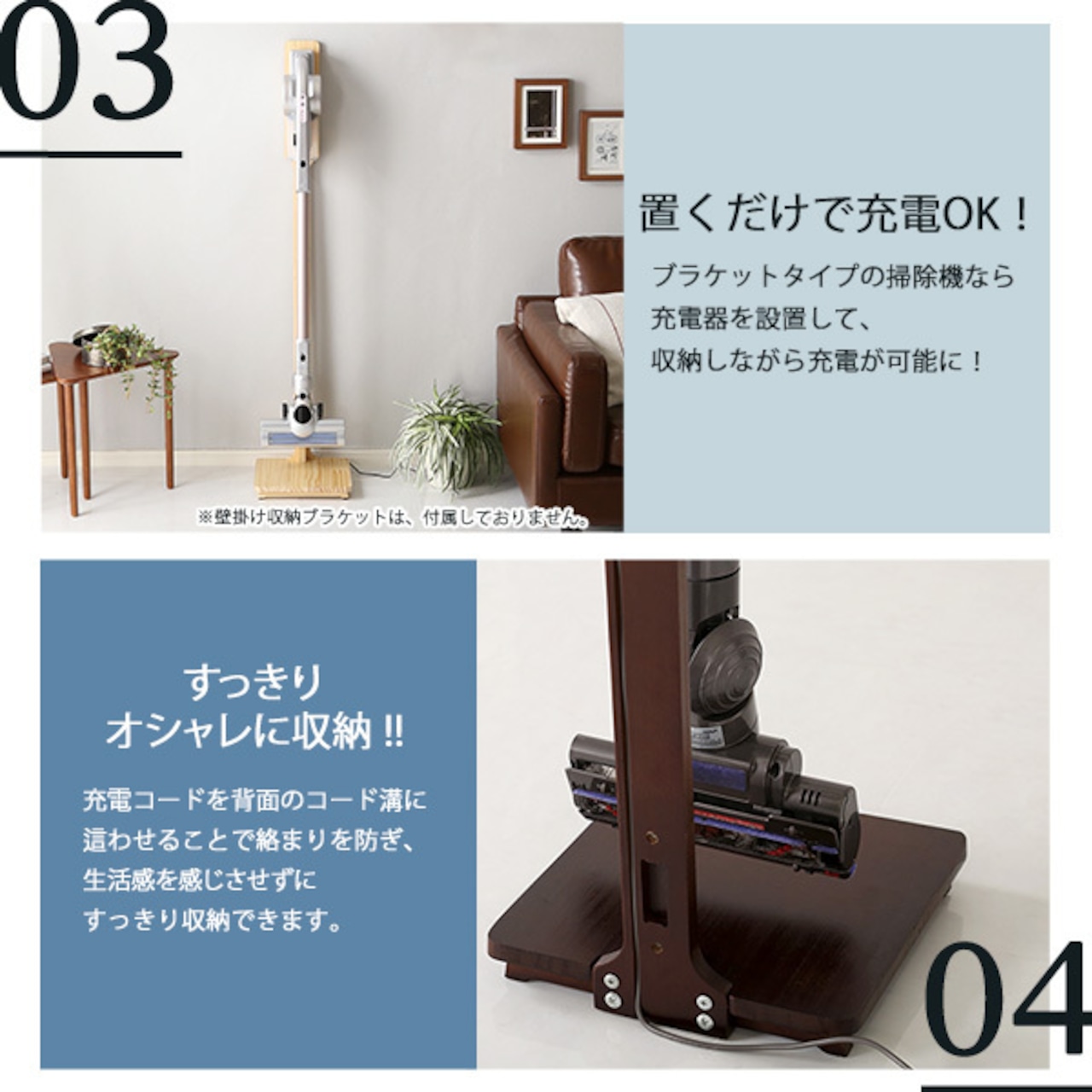 ダイソン スタンド スティッククリーナー 充電式掃除機スタンド楽しい雑貨と包装資材のお店 CosPari