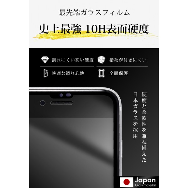 徹底比較徹底比較 スマホフィルムのおすすめ人気ランキング 最強の保護フィルムはどれ？2025年マイベスト